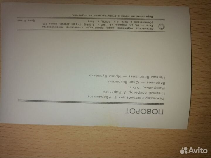 Книжка открытка 