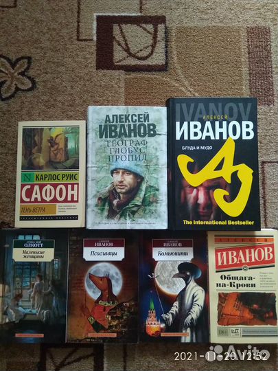 Книги в отличном состоянии