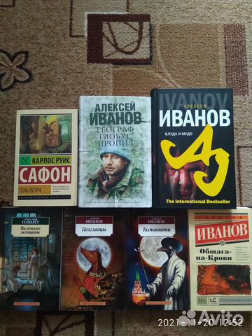 Книги в отличном состоянии