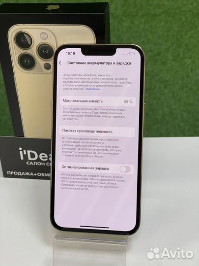 iPhone 13 Pro, 256 ГБ