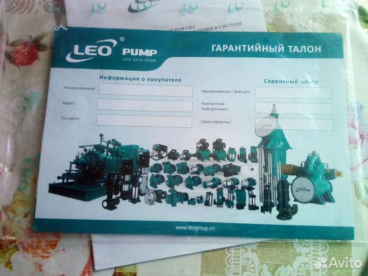 Насосная станция новая