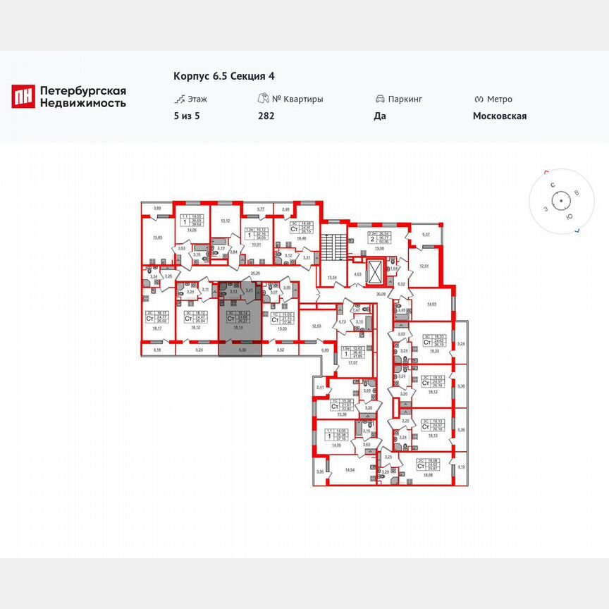 Квартира-студия, 24,7 м², 5/5 эт.