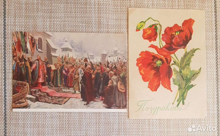 Открытки СССР 50-80-ые годы подписанные