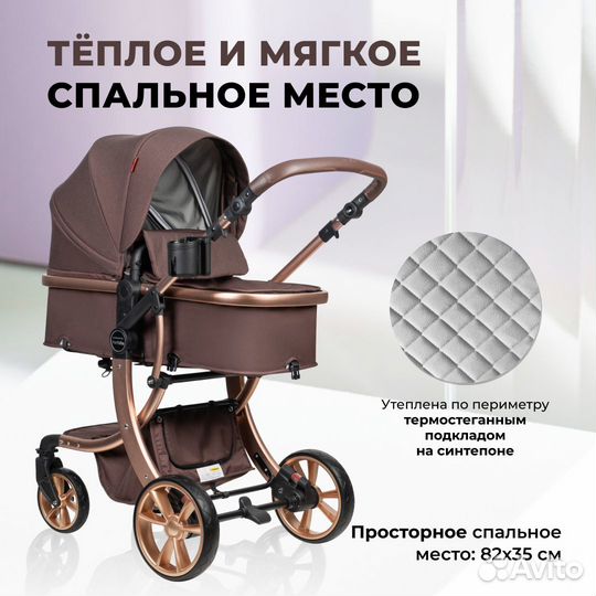 Коляска 2 в 1 трансформер Aimile