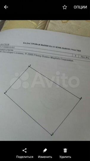 Участок 4 сот. (ИЖС)