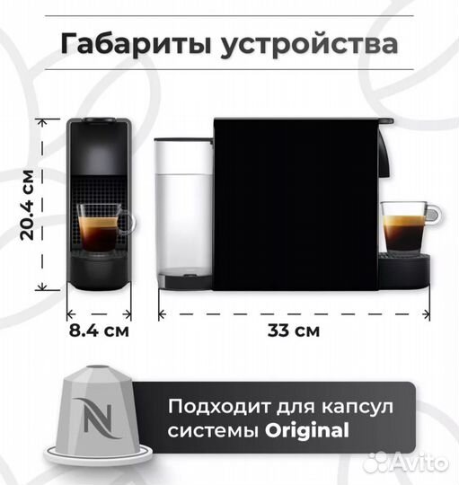 Капсульная кофемашина Nespresso essenza mini c30