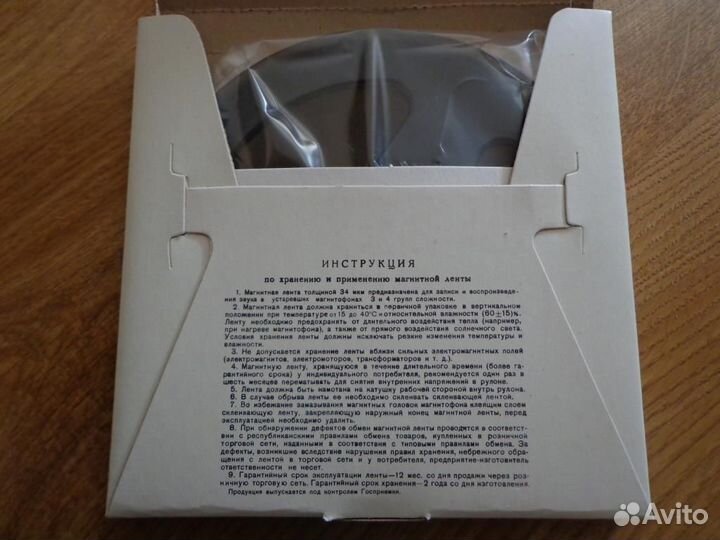 Dire straits магнитная лента с записью 19-2