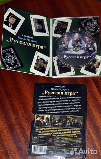 Фильмы на dvd