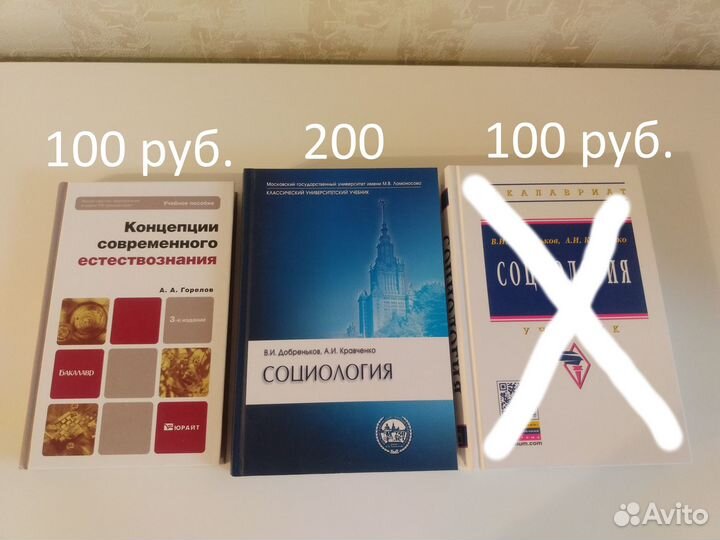 Учебники - экономика, право, химия, педагогика