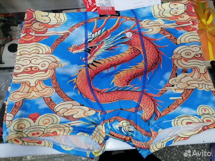 Трусы боксеры