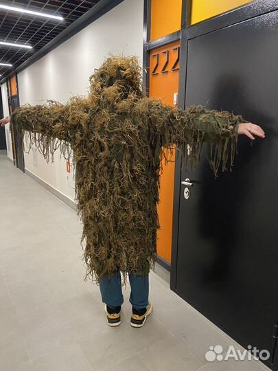 Масхалат леший