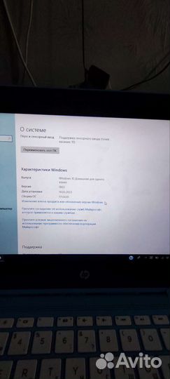 Нетбук hp