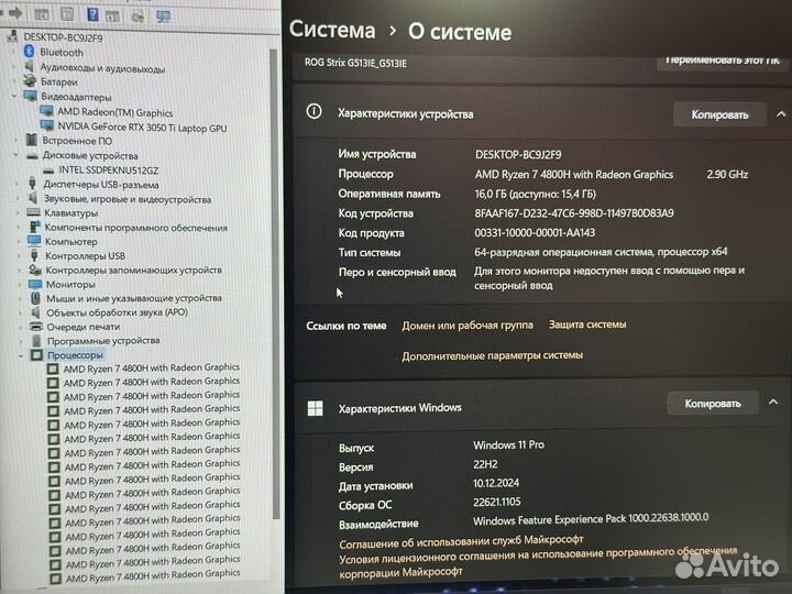 Asus Rog Strix 144Hz Ryzen 7 16G озу RTX3050ti