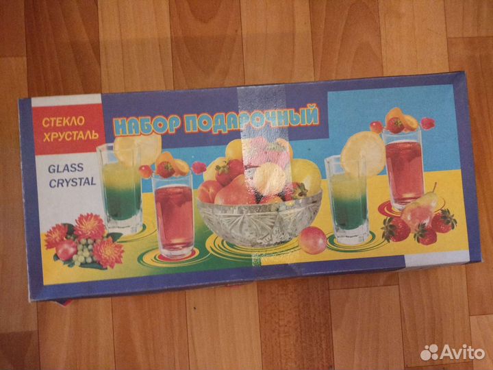Набор подарочный стаканов