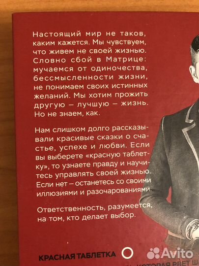 Книги по саморазвитию