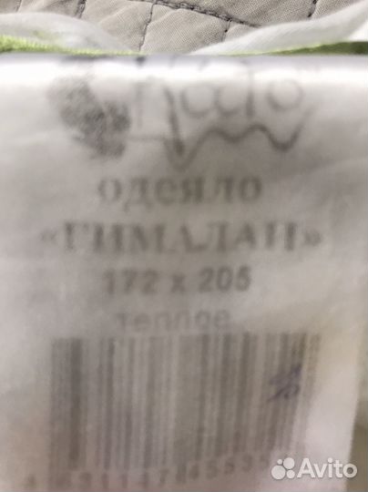 Одеяло теплое