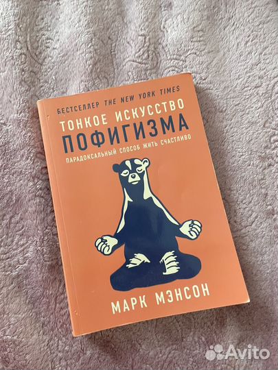 Психология и литература