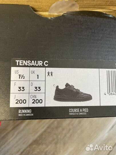 Продам детские кроссовки adidas р. 33