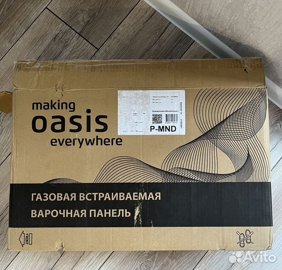 Газовая варочная панель