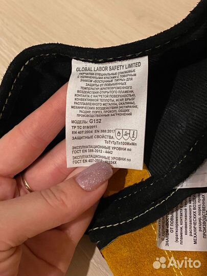 Перчатки спилковые новые (краги)