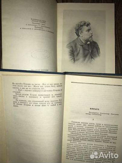 К.М.станюкович. собрание 6 томов. 1958г