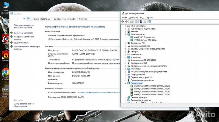 Игровой / SSD / GTX 950 GD5 / 8GB-DR4