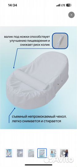 Кокон для новорожденных