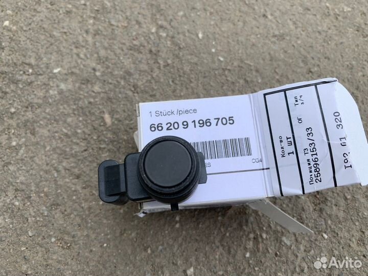 Датчик парковки BMW