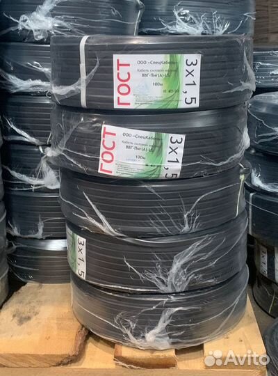 Кабель ввг нг ГОСТ 2х1.5, 2х2.5 и др. оптом