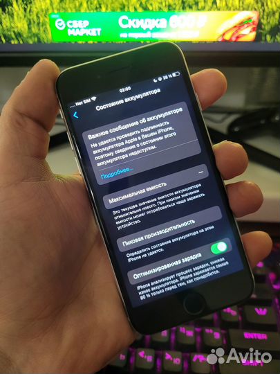 iPhone SE (2020), 64 ГБ