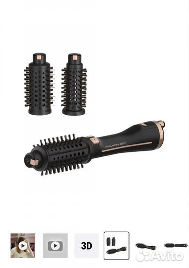 Фен щетка вращающаяся rowenta