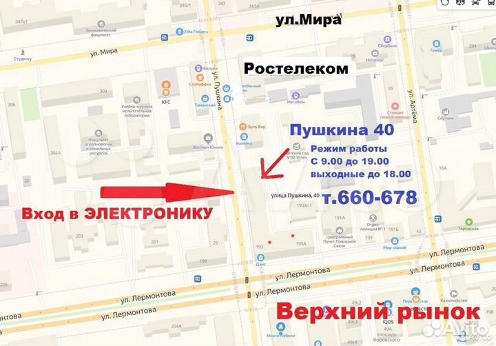 Машинка для удаления катышков VES vht-5