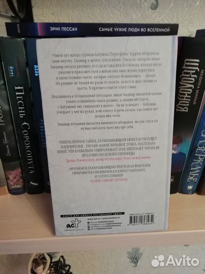 Какие большие зубки Роуз Сабо