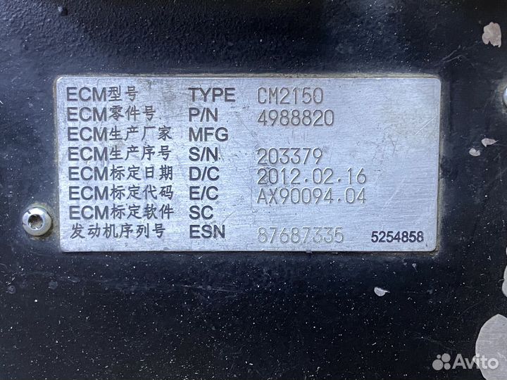 Эбу cummins cm2150 4988820
