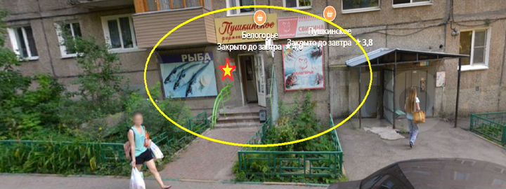 Торговая площадь, 89.4 м²