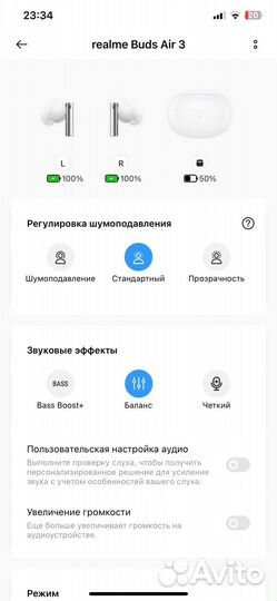Беспроводные наушники realme buds air 3