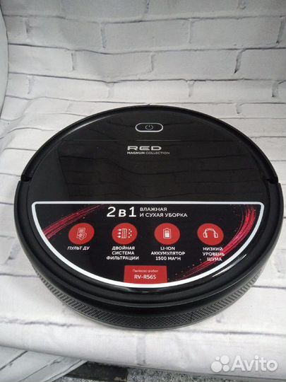 Робот-пылесос RV-R56S