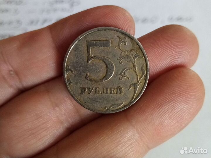 5р монета 1998 года