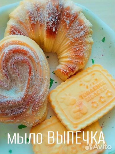 Подарочный набор из мыла выпечка