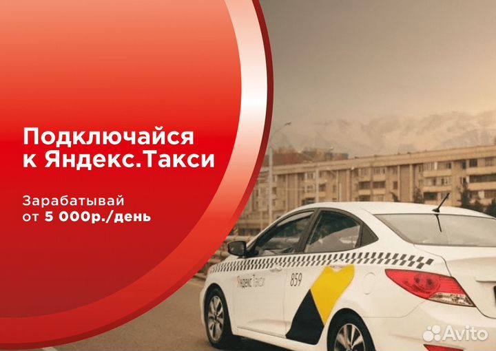 Вакансия водителя