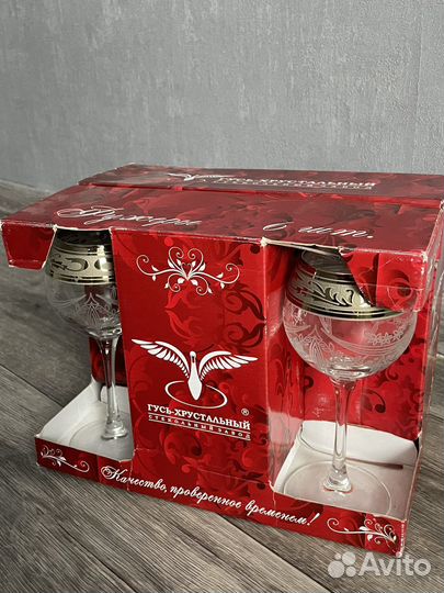 Хрустальные фужеры для шампанского