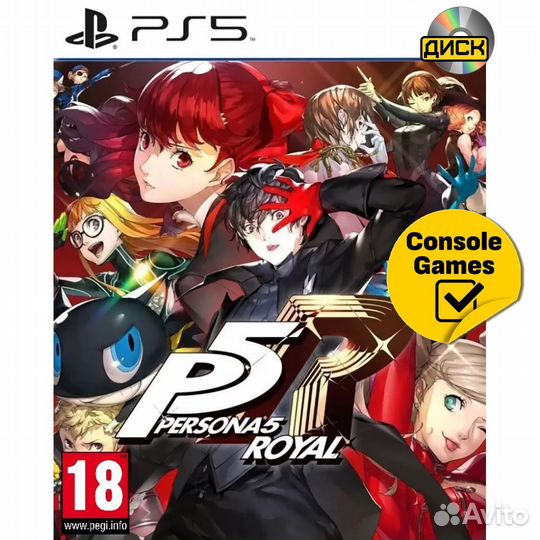 PS5 Persona 5: Royal Новый