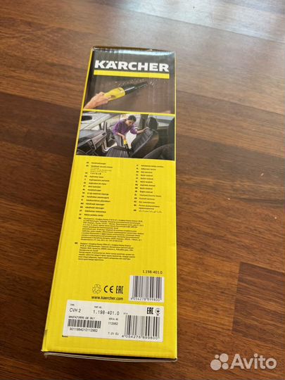 Karcher CVH 2