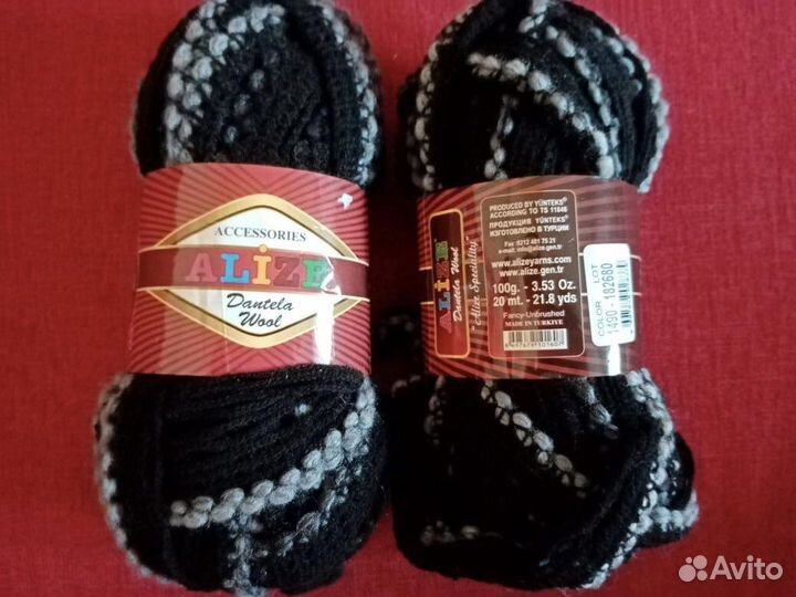 Пряжа для вязания Alize (Турция)