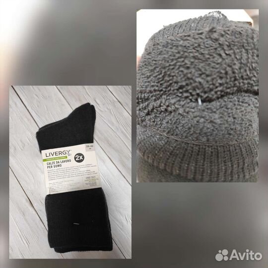 Носки мужские теплые