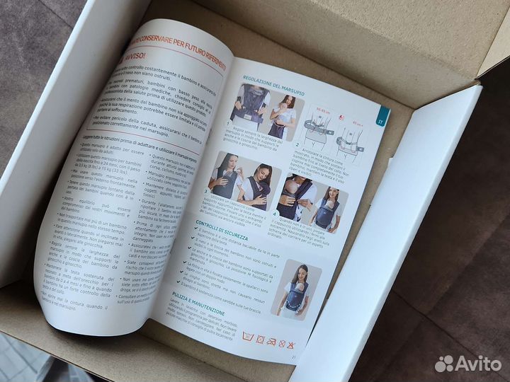 Слинг май сленг love carry