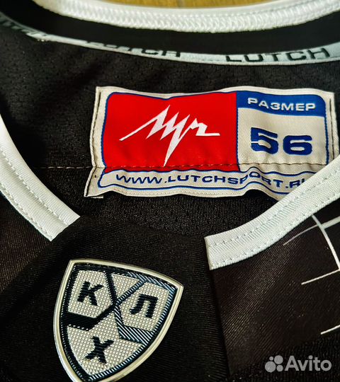 Хоккейная джерси