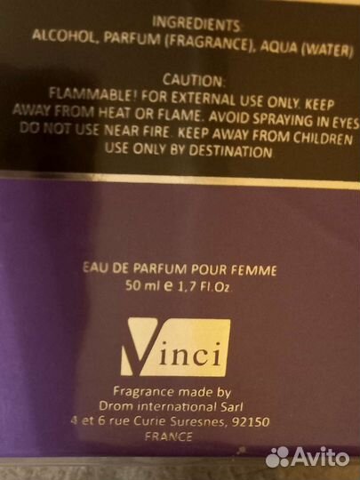 Парфюм для женщин эклат элексир' 50 мл