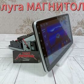 Магнитола 1 din android 2/32 Гб на шарнире 10" нов