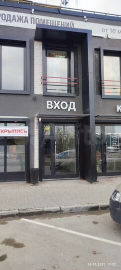 Свободного назначения, 9.1 м²